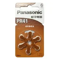 在飛比找樂天市場購物網優惠-Panasonic 國際牌PR鋅空助聽器電池 6入 / 卡 