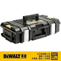 在飛比找PChome24h購物優惠-DeWALT 得偉 硬漢系列-小型工具箱DS150 DWST