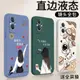 opporeno7z手機殼OPPO Ren07z新款外殼opoprene7z case cover保護套rone7z網紅rneo7z女潮直角邊