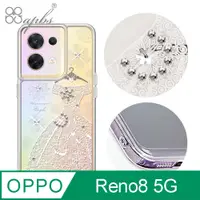 在飛比找PChome24h購物優惠-apbs OPPO Reno8 防震雙料水晶彩鑽手機殼-禮服