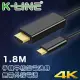 K-Line Type-c to 4K UHD高畫質手機/平版/電腦電視線1.8M