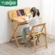 書桌 實木兒童學習桌簡約現代小學生經濟型課桌家用可摺疊書桌寫字桌子