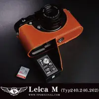 在飛比找蝦皮購物優惠-【台灣TP】Leica M (TYP240)/ M-P(數位