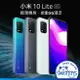 【小米】Mi 10 Lite 5G (M2002J9G) 8G/256GB 輕薄 智慧型手機 現貨【9成新】保固六個月 台灣公司貨