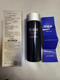 在飛比找Yahoo!奇摩拍賣優惠-資生堂不老林頭皮用養髮精容量200ML直購價899元+贈品/