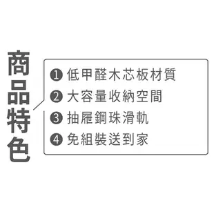 安卡拉收納四抽屜床底-雙人5尺、雙大6尺/ASSARI