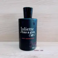 在飛比找蝦皮購物優惠-JULIETTE HAS A GUN帶槍茱麗葉lady Ve