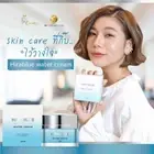 6X Hira Blue Face Beauty Water Cream Skin Smooth Concise Anti Wrinkles Whitening