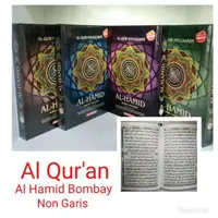 在飛比找蝦皮購物優惠-Al Quran al hamid A5 non terje