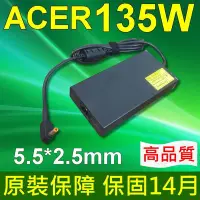 在飛比找Yahoo!奇摩拍賣優惠-ACER 宏碁 高品質 135W 橘頭 變壓器 AZ3801