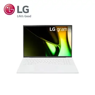 LG gram 16Z90S-G.AA54C2 冰雪白 16吋 極致輕薄AI筆電 14代 Ultra 5 EVO認證