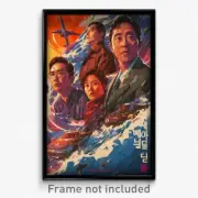 Korean Movie Poster - Complex Coast (Korea Psychedelic Art Retro Film Print)