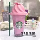 ✨Ins Starbucks 星巴克杯子2018夏日粉紫色星冰樂款風扇吸管杯可愛女生喝水杯473ML