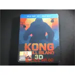 鐵盒[藍光先生BD] 金剛：骷髏島 KONG：SKULL ISLAND 3D + 2D 雙碟版