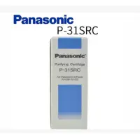 在飛比找蝦皮購物優惠-Panasonic 國際牌桌上型濾水器濾心 P-31SRC 