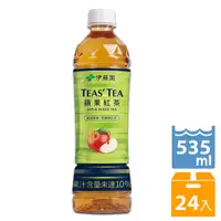 在飛比找PChome24h購物優惠-《伊藤園》TEASTEA 蘋果紅茶 535ml (24入/箱