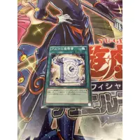 在飛比找蝦皮購物優惠-遊戲王 802 ABYR-JP058 蠟板的魔導書 普卡