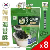 在飛比找ETMall東森購物網優惠-韓國 食鮮然 海苔酥 (原味)-8包/組