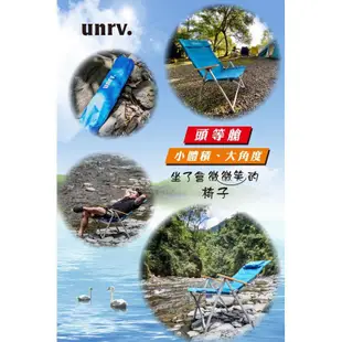 【山野賣客】UNRV 頭等艙 大川椅 巨川椅 導演椅 四段可調式椅背 三段可調椅子 露營椅