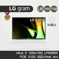 在飛比找蝦皮商城優惠-LG 樂金 Gram 17Z90S-G.AA54C2 冰雪白