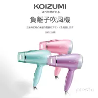 在飛比找博客來優惠-日本KOIZUMI - 大風量負離子摺疊吹風機 KHD-96