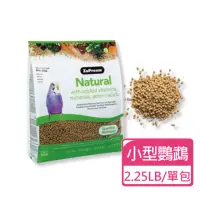 在飛比找momo購物網優惠-【Zupreem 美國路比爾】蔬果滋養大餐-小型鸚鵡飼料 2