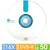 在飛比找PChome24h購物優惠-OKAY DVD-R 16X 50片裝