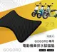 電動機車排水腳踏墊(適用車款:GOGORO2系列，GOGORO3系列)