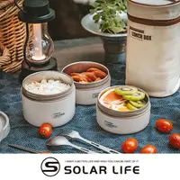 在飛比找樂天市場購物網優惠-Solar Life 索樂生活 醫療級316不鏽鋼可微波便當