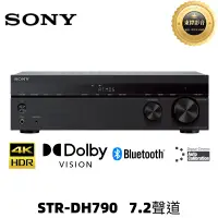 在飛比找蝦皮購物優惠-SONY STR-DH790 7.2 聲道 家庭劇院 擴大器