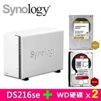 在飛比找Yahoo!奇摩拍賣優惠-@電子街3C 特賣會@全新Synology DS216se，