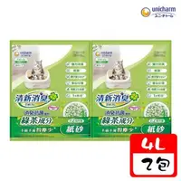 在飛比找森森購物網優惠-Unicharm Pet嬌聯 清新消臭 消臭抗菌-綠茶紙砂4