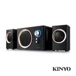 【KINYO】2.1藍牙多媒體音箱/藍牙喇叭(福利品 KY-1851)