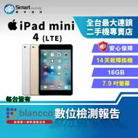 在飛比找樂天市場購物網優惠-【創宇通訊│福利品】Apple iPad mini 4 16