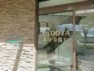 宿屋小屋旅館Yadoya Lodge