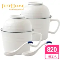 在飛比找momo購物網優惠-【Just Home】820ml簡約藍邊陶瓷附蓋碗-附湯匙(