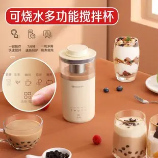 全自動燒水攪拌杯加熱咖啡機奶茶機磁力多功能奶泡咖啡電熱花茶杯