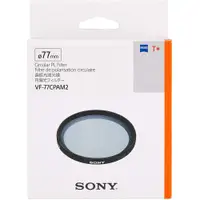 在飛比找蝦皮商城優惠-Sony VF-77CPAM2 CPL 環形偏光鏡 索尼公司