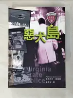 【書寶二手書T9／一般小說_GF3】惡犬島-康薇爾社會直擊檔案III_派翠西亞