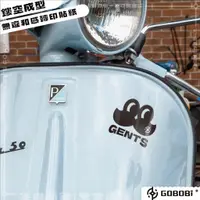 在飛比找蝦皮購物優惠-GOBOBi®【鬍子紳士 - 轉印貼紙】/ 車貼 機車貼紙 