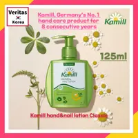 在飛比找蝦皮購物優惠-[新] Kamill 手指甲乳液經典 125ml