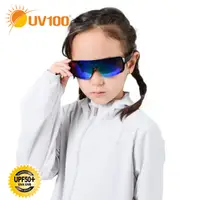 在飛比找蝦皮商城優惠-【UV100】防曬 Polarized童款太陽眼鏡-率性鏡面