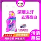 碧蓮 Vanish 超強智慧型 衣物預潔劑 (500ml) 去漬液