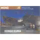 Monograph.it 06: Kengo Kuma -9788898774050 英文設計書 [建築人設計人的店-上博圖書]