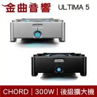 在飛比找有閑購物優惠-CHORD ULTIMA 5 300W 旗標級 後級擴大機 