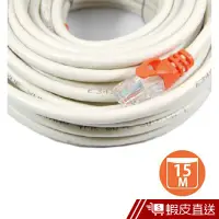 在飛比找蝦皮商城優惠-i-gota CAT6A 十字溝槽網路線 15M(RJ-MW