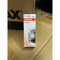 在飛比找樂天市場購物網優惠-H1 OSRAM 強光燈泡 55W (H1O-C-1)