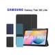 【平板皮套】Samsung Galaxy Tab S6 Lite 三折皮套 (帶筆槽) P610 / P615 / P613 / P619 / P620 / P625
