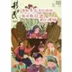 移民雙月刊88期-111.06:推動多元文化培訓 邀請新住民擔任講師[95折]11100987599 TAAZE讀冊生活網路書店