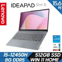 在飛比找PChome24h購物優惠-Lenovo IdeaPad Slim 3i 83ER000